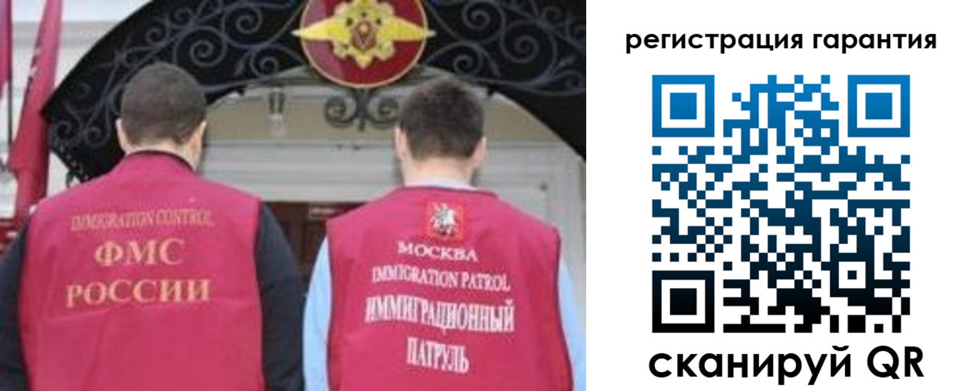 форма 3 в Чебаркуле