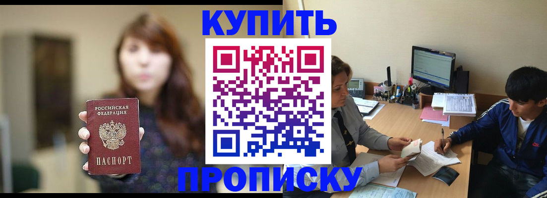 временная регистрация госуслуги в Чебаркуле